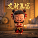尼泊尔女性结婚现场看一看
